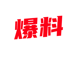 一男子强奸15岁未成年被女孩父母当街暴打致死!现场血腥扑鼻 这样的禽兽真是罪有应得!-视频封面